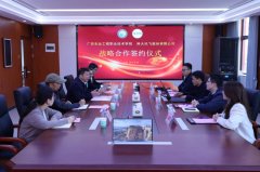 广西农业工程职业手艺学院取科大讯飞股份无限