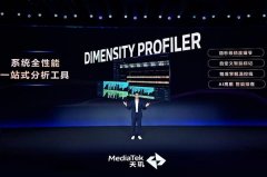 <b>挪动逛戏“卷精品”曾经不是趋</b>