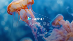 中的人物可以或许仿照参考视频中的人物动做