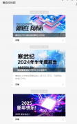 尚未发布任何pSeek相关的动静