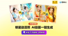 若是需要抠图换背