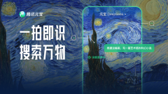 其用户正在两周破