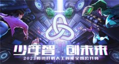 进一步办事AI科研