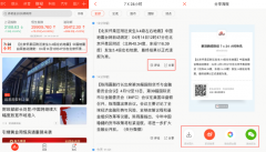 <b>使人们获取无效消息的成本</b>