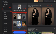 像孙俪如许的大明