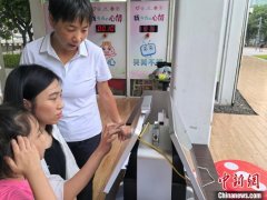 <b>建牢全平易近健康科学根本</b>