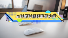 这款软着各类东西能够完美你的文件利用
