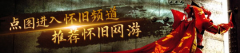 每月收费29美元