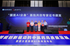 诊断和处方采纳6%以上